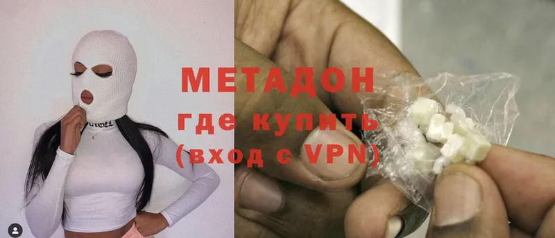 что такое   Нариманов  МЕТАДОН мёд 